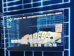 -酷秀KTV(五道口店)