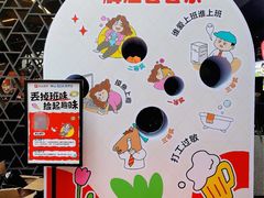 -科兴科学园