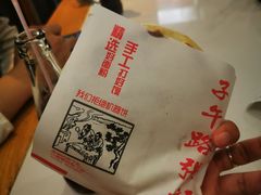 -子午路张记肉夹馍(翠华路店)