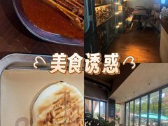 -西安创业咖啡街区