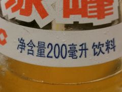 -一烙锅(友谊店)