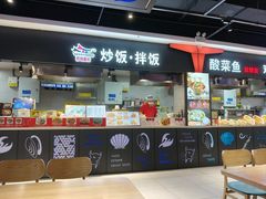 -万达广场(沈阳铁西店)