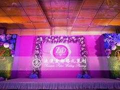 上海浪漫爱都婚礼策划-上海新发展亚太JW万豪酒店