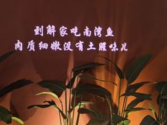 -解家河南菜(金水路店)