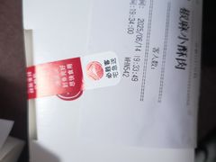 -必胜客(湘隆店)