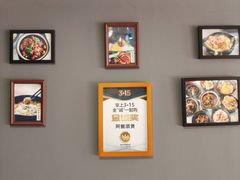 -阿龙酒煲(海宁新苑路店)