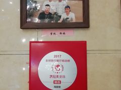 -岭南海晏楼(东晓南店)