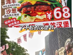 -虹桥艺术中心