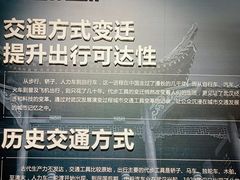 -武汉规划展示馆