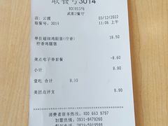 -德克士(武都2店)