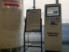 -首都医科大学附属北京友谊医院(西城院区)