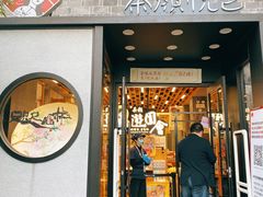 门面-茶颜悦色(坡子街幽兰阁店)