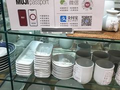 -MUJI无印良品(远洋未来广场店)