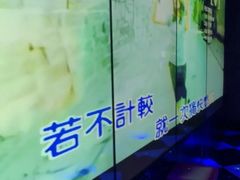 -欢乐迪KTV(观音桥未来国际店)