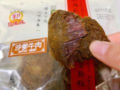 -冠环球肉干大王(福隆新街店)