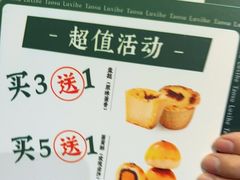 -泸溪河桃酥(壹方城店)