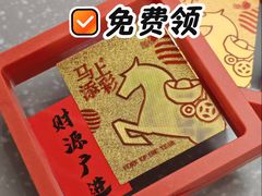 -杭州湖滨in77