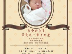 -好孕妈妈月嫂(沈河总店)