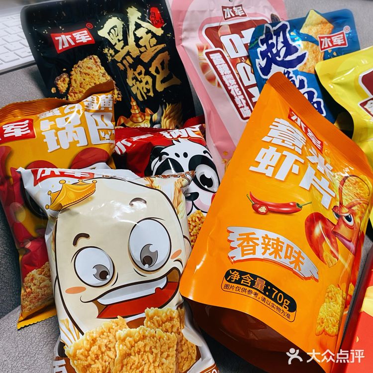 宅家必备水军锅巴