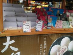 -昆明冠生园·蛋糕·面包(南强街店)