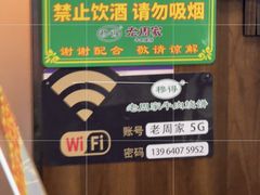 -穆得·老周家牛肉烧饼(普利街店)