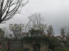 logo-时光贵州