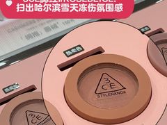 -松雷商业(南岗店)