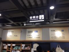 -鹿岛会员店 (龙湖三千集天街店)