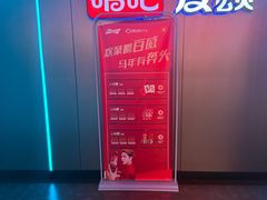 -唱吧麦颂KTV(西单华威潮铺街店)