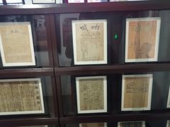 -新华日报营业部旧址