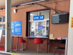 -京西五环检测场