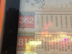 -光谷广场