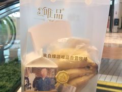 -盒马鲜生(悦峰店)