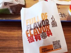 -汉堡王(烟台宝龙店)