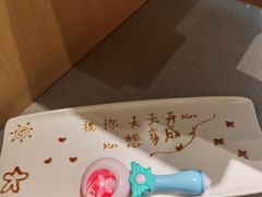-海底捞火锅(百乐门广场店)