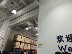 -山姆会员商店(西溪店)