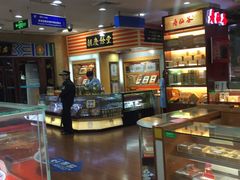 -上海市第一医药商店(南京东路店)
