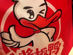 -金湘权老长沙酱板鸭(印象汇步行街店)