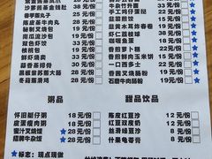 菜单-湛林.粤西大排挡(前门店)