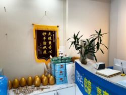 -欣奕除疤祛痘