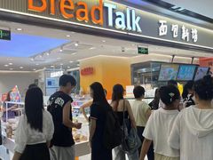 -BreadTalk面包新语·烘焙蛋糕(海珠丽影广场店)