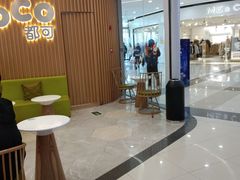 -CoCo都可(燕郊永旺店)