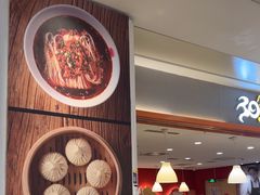 -阳阳中国饭(龙湖大兴天街)