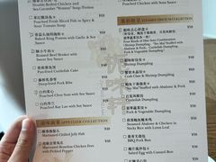 -长沙北辰洲际酒店-栀味轩中餐厅
