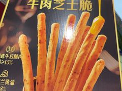 -山姆会员商店(上海浦东店)