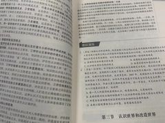 -新东方·考研·四六级·专转本(全民校区)
