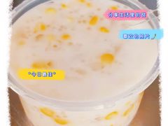 椰汁玉米马蹄爽-甜蜜蜜(昌乐园店)