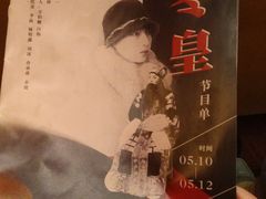 -中国人民大学明德堂(人大如论讲堂)