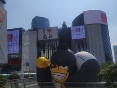 -光谷广场