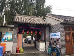 门面-柳沟豆腐宴义豆堂24号农家院